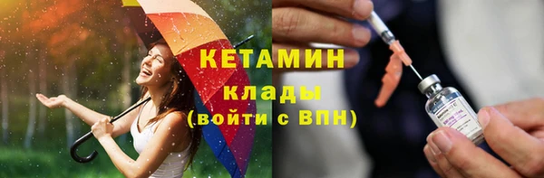 кокаин Верхнеуральск